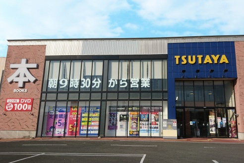 TSUTAYA 大垣店