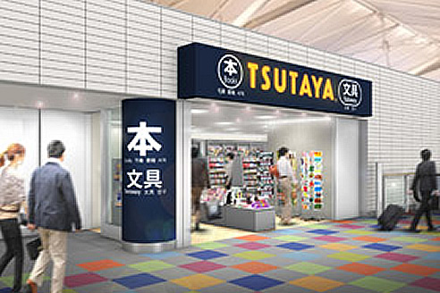 TSUTAYA 中部国際空港（国際線制限エリア）店